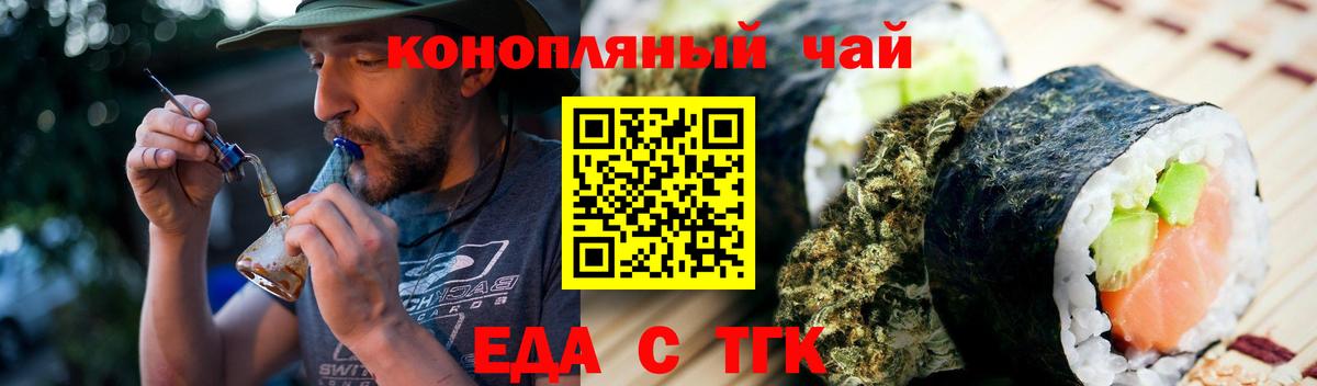 Кызыл  Canna-Cookies марихуана  Вход с VPN 