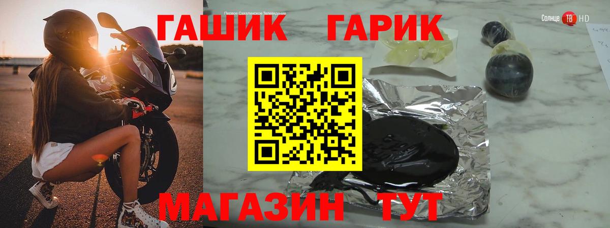 Кызыл  ГАШИШ гашик  Вход с VPN 