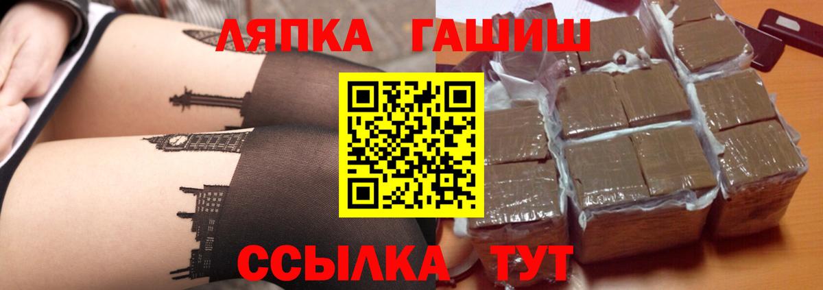 ГАШИШ VHQ Кызыл