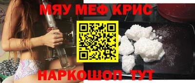 бутик Жуковский