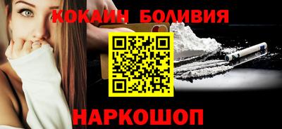 соль курить ск Заволжье