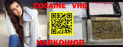 соль курить ск Заволжье