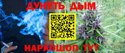 бутик Жуковский