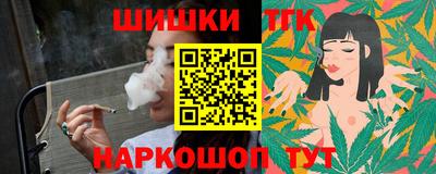 бутик Жуковский