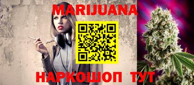 соль курить ск Заволжье