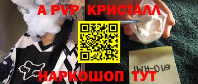 соль курить ск Заволжье