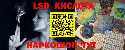 соль курить ск Заволжье