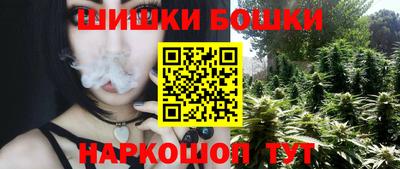 соль курить ск Заволжье