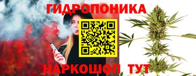 бутик Жуковский
