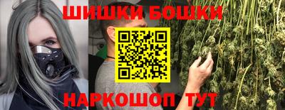 соль курить ск Заволжье