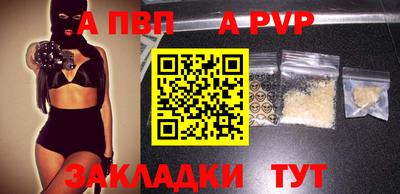 бутик Жуковский