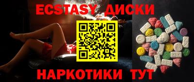 соль курить ск Заволжье