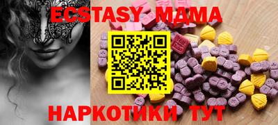 MDMA Premium VHQ Заводоуковск