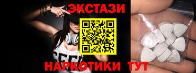 соль курить ск Заволжье