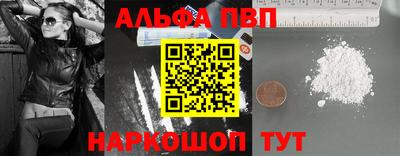 MDMA Premium VHQ Заводоуковск