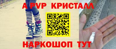 бутик Жуковский