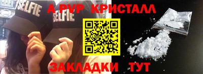 бутик Жуковский