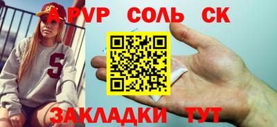 бутик Жуковский