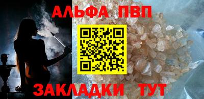 соль курить ск Заволжье