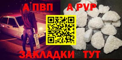 соль курить ск Заволжье