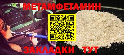 бутик Жуковский