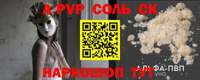 бутик Жуковский