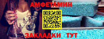 бутик Жуковский