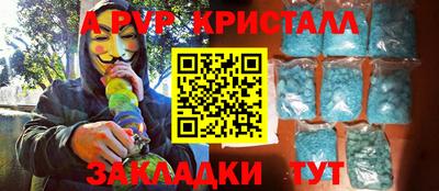 синтетический гашиш Чебаркуль