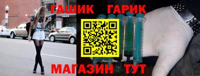 соль курить ск Заволжье