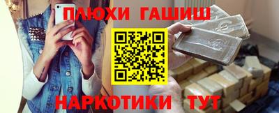 кокаин премиум Ипатово