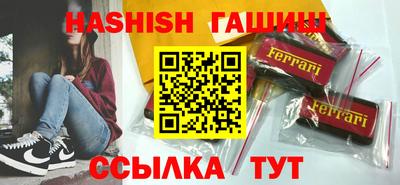 бутик Жуковский