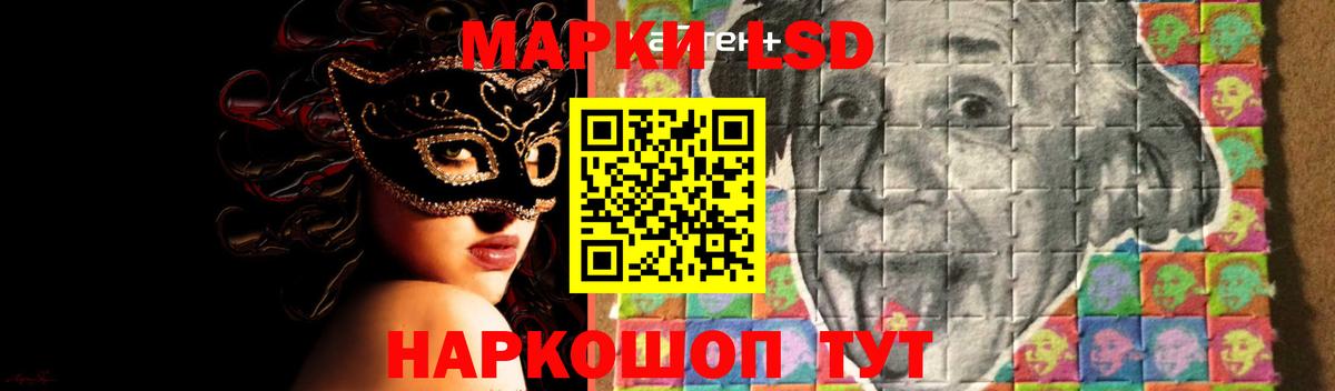 ЛСД экстази кислота Кызыл