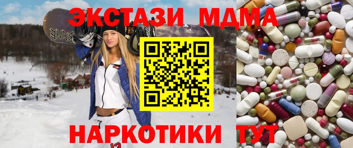 Кокаин  Конопля  ЭКСТАЗИ  МЕФ   Кызыл  Cocaine  ГАШ  LSD-25  Купить наркотик  Вход с VPN 