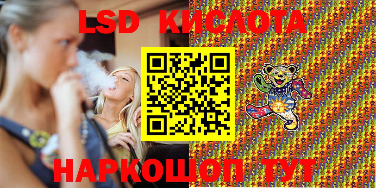 Кызыл  Марки N-bome 1,5мг  Вход с VPN 