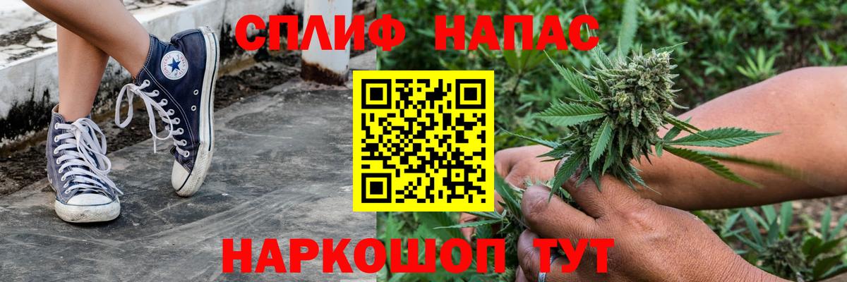 Конопля конопля  Канабис гибрид  Каннабис Amnesia  Вход с VPN  Кызыл 
