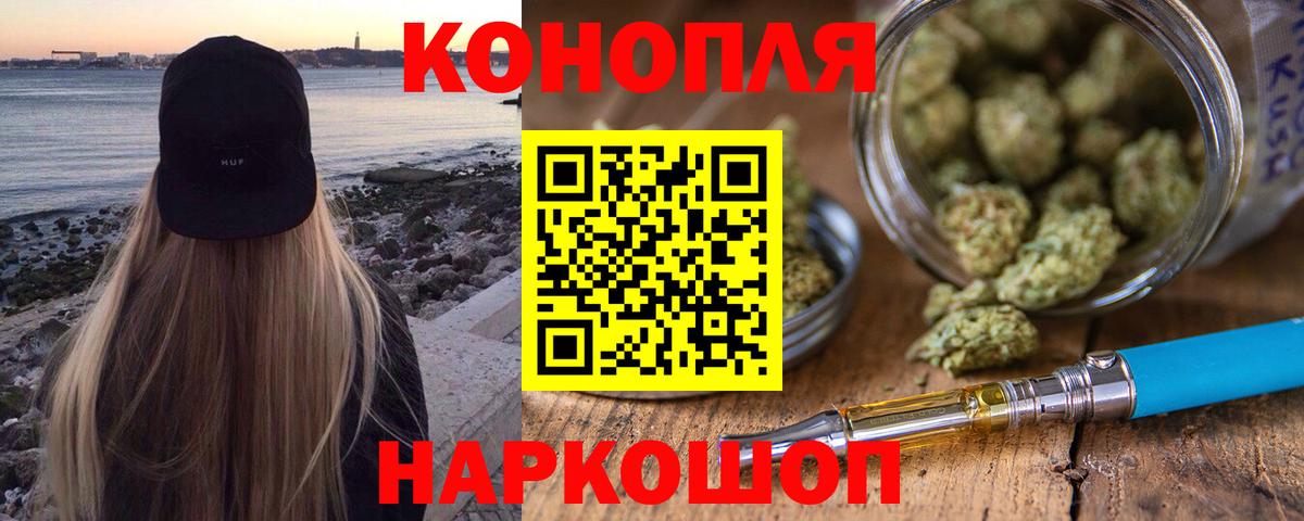 Марихуана гибрид Кызыл